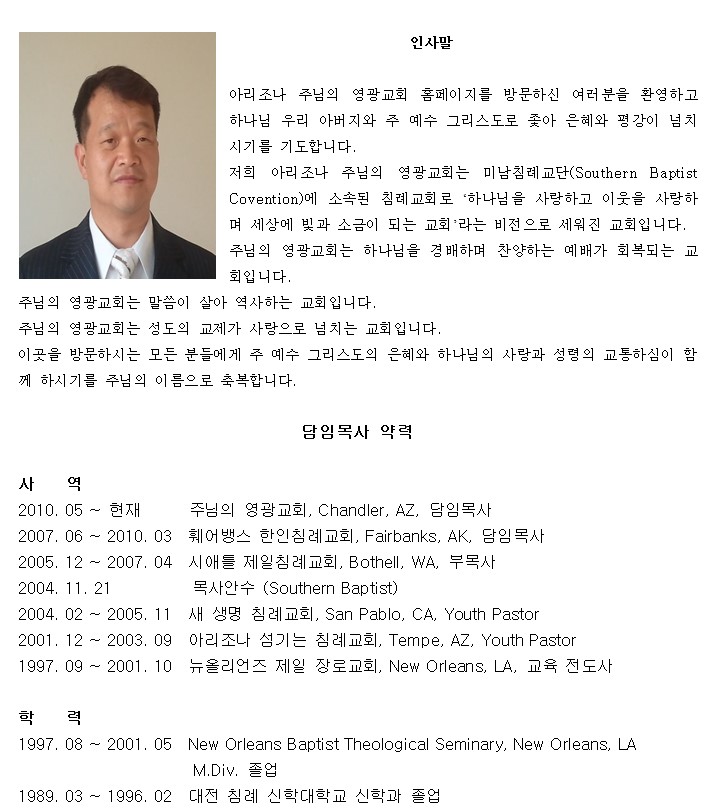 섬기는 이.jpg